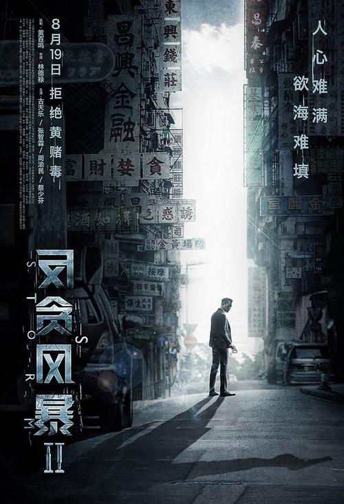 西敏寺学院毕业证电子图