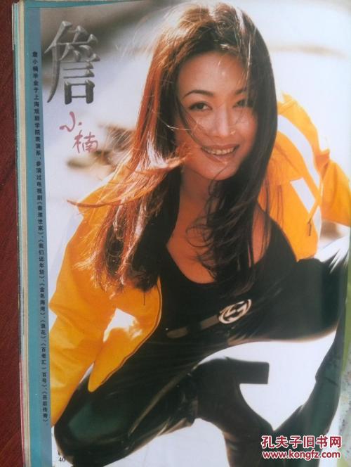 沈丘高中毕业证